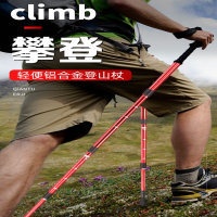 古达户外登山杖手杖碳素超轻伸缩折叠款登山杆拐杖多功能爬山徒步装备