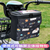 古达电动车挂物包电瓶自行车置物兜 挂包前置收纳挂袋子手机储物包