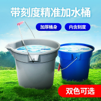 古达加水带刻度桶10L设备加水桶14升家用方口长嘴塑料提水桶