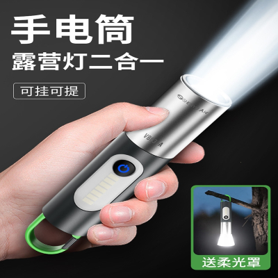 古达手电筒强光可充电式户外远射小型迷你便携家用