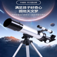 古达看月亮儿童天文望远镜专业观星高倍高清学生男孩入门级望远镜女孩