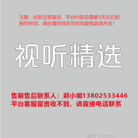 3.0专用室内logo发光字-视听精选200H-欧邦标识