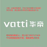 3.0专用室内logo 250H 发光字-vatti 华帝-欧邦标识