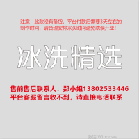 3.0专用室内logo 200H 发光字-冰洗精选-欧邦标识