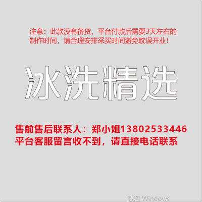 3.0专用室内logo 200H 发光字-冰洗精选-欧邦标识