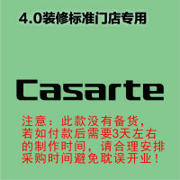 [4.0专用]室内 logo 发光字-卡萨帝Casarte-欧邦标识
