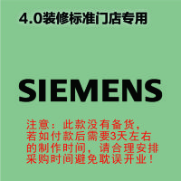 [4.0专用]室内 logo 发光字-西门子SIEMENS-欧邦标识