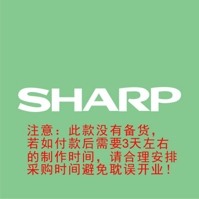 3.0专用室内 logo 200H发光字-夏普SHARP-欧邦标识