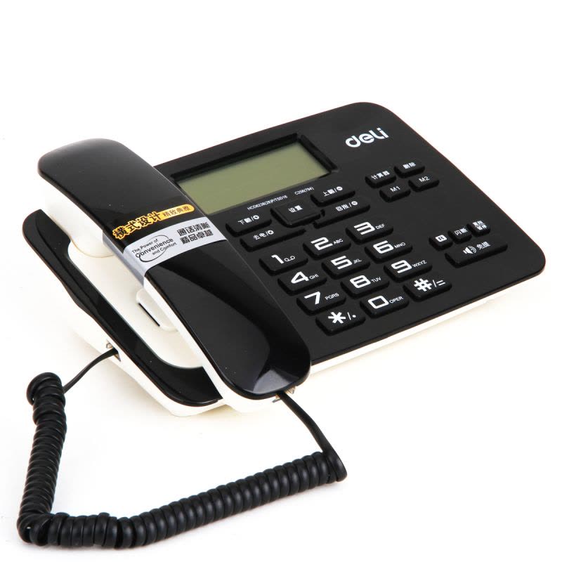 得力(deli)794 来电显示电话座机 双接口办公家用免提电话机 大按键免电池固定电话 带计算器功能(黑色)图片