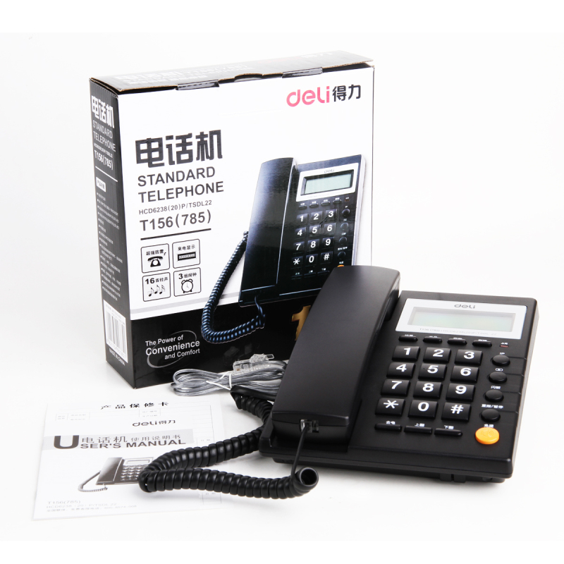 得力(deli)785来电显示免提通话座机 可接分机办公家用电话 有绳固定电话 清晰大按键