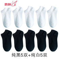 10双装白色袜子女短袜浅口船袜夏季薄款低帮学生透气夏天黑色 费琳