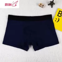 lest帅t红色内裤本命年棉大码平角裤女平角裤内裤潮 费琳