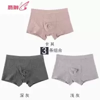 3条男士内裤男平角裤纯色棉质面料透气四角短裤青年平角裤头 费琳