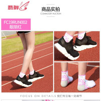 专业马拉松跑步袜子女户外速干短袜透气运动功能压缩袜子篮球袜 费琳