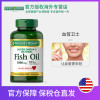 自然之宝OMEGA-3NATURALFishOil 超级欧米茄3鱼油1000mg100粒