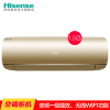 海信（Hisense）1.5匹 变频 冷暖家用空调 一级能效 智能 空调挂机KFR-35GW/EF18A1(1P41)