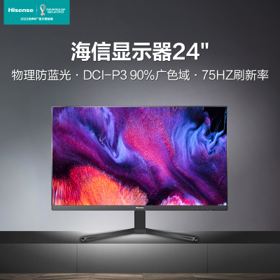 海信(Hisense) 23.8英寸电脑显示器 75Hz广色域 HDMI接口 窄边框 24N3G