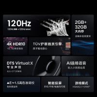 [官方自营]Vidda 55英寸游戏电视 120Hz高刷4K薄全面屏 2+32G 智能液晶平板电视 55V1K-M