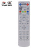 中国电信中兴ZXV10 B600 B700 IPTVITV ZTE数字电视机顶盒遥控器