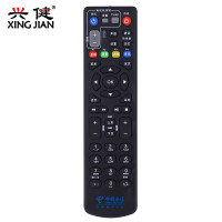 中国电信IPTV机顶盒中兴4K高清ZXV10 B600V4/A/H/U B860A遥控器板通用