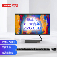 联想(Lenovo) AIO 逸-24 23.8英寸微边框家用商用办公学习网课一体台式机电脑(i3-10110U 8G 512GSSD 集显 WIFI 蓝牙 无线键鼠)黑色/白色