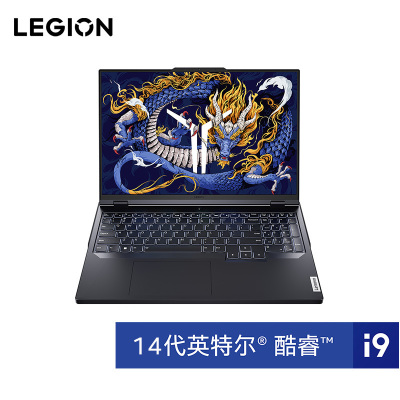 联想(Lenovo)拯救者Y9000P 游戏笔记本电脑 16英寸超能电竞本(i9-14900HX 64G 2T RTX4070显卡 2.5K 240HZ 广色域)碳晶灰 定制版