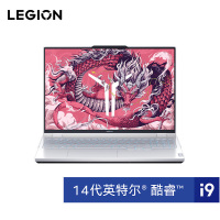 联想(Lenovo)拯救者Y9000P AI元启 16英寸超能电竞本(i9-14900HX 64G 1T RTX4070显卡 2.5K 240HZ 广色域)冰魄白 定制版