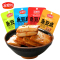 金磨坊 鱼豆腐 烧烤味 22g*20包（休闲零食小吃食品）