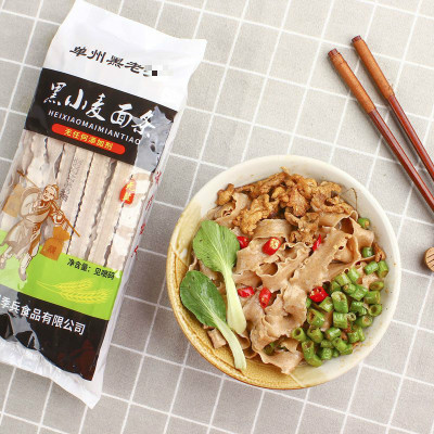 纯黑小麦刀削面低升糖食品挂面杂粮粗粮健康达人面条 250g*3包黑麦刀削面