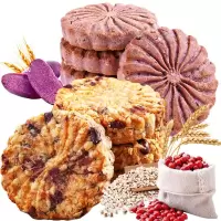 红豆薏米紫薯燕麦饼干代餐饱腹粗粮压缩饼干零食 粗粮饼干[净重3斤] [紫薯燕麦饼干]
