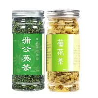 蒲公英茶长白山 蒲公英根茶蒲公英根茶叶50-500克 蒲公英+菊花茶