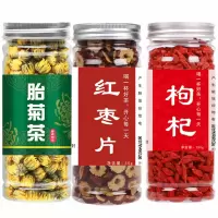 菊花茶决明子茶叶桐乡白菊 胎菊花茶 凉茶罐散装 胎菊+枸杞+红枣