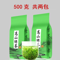 [买一斤送半斤] 新茶 恩施富硒毛尖茶高山茶叶绿茶 不要赠品发好一点的一斤