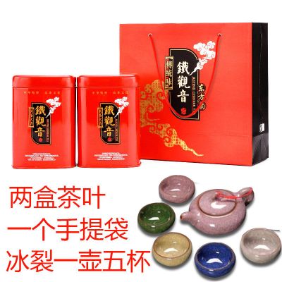 铁观音茶叶 浓香型乌龙茶新茶 铁观音2盒250g送茶具和礼品袋