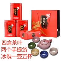铁观音茶叶 浓香型乌龙茶新茶 铁观音4盒500g送茶具和礼品袋