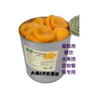 大桶6斤新鲜黄桃罐头对开糖水黄桃丁大罐3kg烘焙水果捞自助餐商用 3kg黄桃整丁,1罐