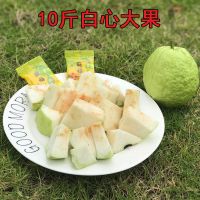 广西番石榴红心白心芭乐应季新鲜水果单果 10斤白心大果[带箱9.5-10斤]