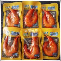 网红零食烤虾即食麻辣大虾海鲜熟食油焖大虾真空包装虾零食香辣虾