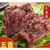 驴肉熟食五香驴肉河北特产正宗驴肉火烧新鲜现煮带皮驴肉真空包装