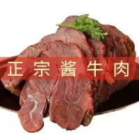 牛腱子肉熟食酱牛肉五香卤味正宗黄牛肉真空包装零食即食