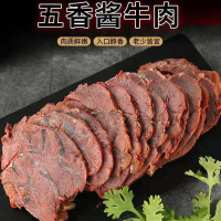 正宗内蒙古酱牛肉牛腱子卤味零食开袋即食熟五香牛肉熟食