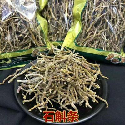 云南铁皮石斛干条 石斛鲜条枫斗石斛花石斛干条 石斛干条 石斛[250g]