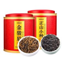 武夷山正宗金骏眉正山小种 新茶浓香型红茶茶叶礼盒装500g