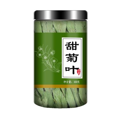 甜菊叶茶甜橘叶甜桔叶甜菊糖代糖非天然甜草泡水喝的东西冬季