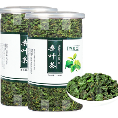 霜后桑叶茶500克桑树叶桑葚霜桑叶新鲜 桑叶干