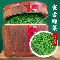 雀舌绿茶新茶明前茶叶翠芽浓香型木桶礼盒装250g