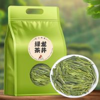 龙井茶叶 新茶一级雨前春茶豆香型嫩芽浓香型袋装125g