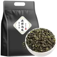 台湾冻顶乌龙茶 新茶高山台湾原产高冷茶散袋装250克批发
