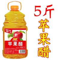 5斤苹果醋饮料 大桶果味饮料苹果汁饮料实惠装夏季