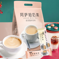 阿萨姆奶茶粉奶茶店专用奶茶冲饮袋装小包装家用30条装大包装商用